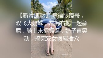 高人气PANS极品反差，两位圈内招牌女神【美惠子