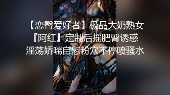 丰满女同事一看就是大肥逼 一脱内裤果然阴毛浓郁