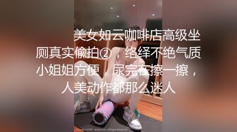 炮机大黑牛伺候小少妇蒙上眼睛自慰  穿上开档黑丝口交  翘起极品美臀对着镜头  扶腰后入操的直叫受不了