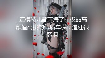 推特22万粉丝极品巨乳 MS_meancreature 付费会员福利视频第五弹