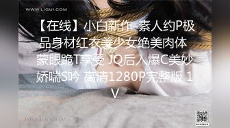 【国产版】[PM-047]唐雨菲 致命坏男人 下集 复仇的终点：恶女沦为母狗被操S 蜜桃影像传媒