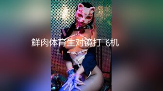 餐厅女厕偷拍 美女服务员还是粉嫩粉嫩的