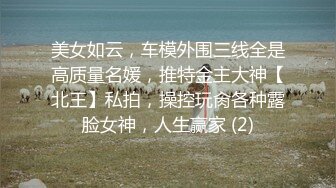 无套内射00后丰满炮友