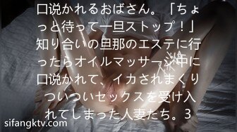 骚胖游全国会所享受年轻小妹的全套服务，口交毒龙冰火漫游刺激的不得了，各种姿势爆草蹂躏身材娇小的嫩妹