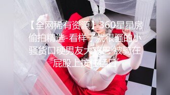 ✿校花级小妹妹✿舞蹈生校花晚自习偷跑出来伺候主人，全程和男友发消息，爆操00小淫娃学妹，弄得我腿都软了