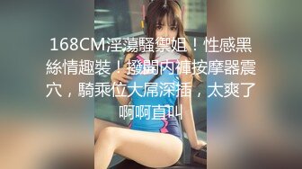 【网红直播基地厕拍】网红直播写字楼厕拍极品大网红美女