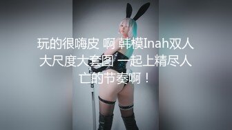 《新流硬核极品骚妻》万狼求购OnlyFans肉便妻限定反差母狗【荒木薇】秘密基地偷腥群P双管齐下内射子宫有套的别来