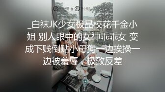 ❣️❣️电报群土豪重金定制，清纯美乳露脸大一骚母狗【潘晴晴】被远程调教，动感裸舞、紫薇潮吹、露出、尿尿母狗属性拉满了