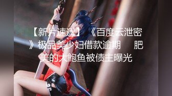 【新片速遞】 女帝的温柔，丝袜高跟女王精彩演绎，淫声荡语不断玩弄假鸡巴，口交足交样子真骚，骚穴特写自慰呻吟不要错过