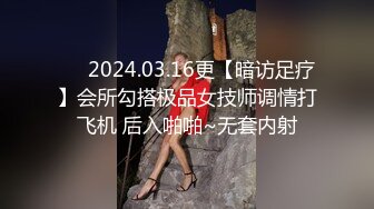 21岁粉鲍女大生背著男友偷吃多人上阵结果爽到疯狂颤抖