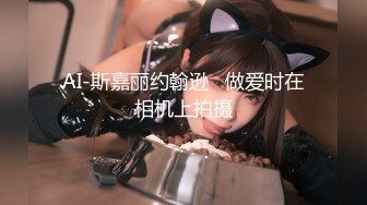 大胸美女白领,聚餐喝几个男同事带回出租屋轮流啪啪