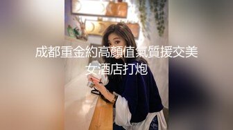 娇小可爱萝莉去按摩被下药【迷奸强暴轮奸】身体手脚不听使唤，不停的抖动，这下玩大发了吧