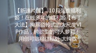 无内绿裙少妇