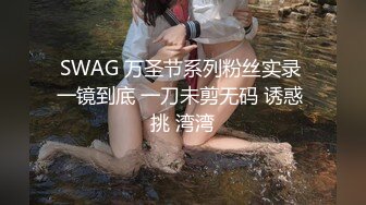 两对情侣酒店开房玩游戏输了就吃对方女友的鲍鱼❤️最后竟然演变成了一场4P大混战2