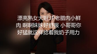 【美的不明显】丰腴女神，性感逼毛可编小辫，抠b流水，满手淫汁放到嘴里舔了吃!