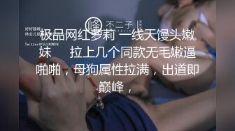 【网曝门事件】漂亮骚女友与男友性爱自拍高清流出_翘美臀后入让快点操