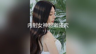 漂亮大奶小少妇吃鸡啪啪 上位骑乘全自动 身材丰满 鲍鱼粉嫩 被大鸡吧无套内射 貌似不过瘾 双指抠骚