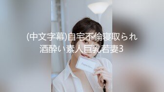 大屌网黄约操小粉丝 中集