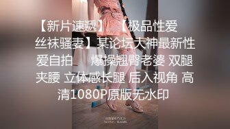 【3P约操人妻骚女】干之前还吃了药