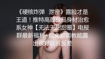 后入骚货全程浪叫