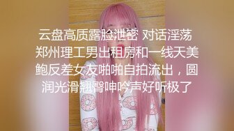 【网曝门事件】爆乳G奶极品外围女派儿与地产富豪男不雅自拍流出,疯狂做爱,完美露脸,私拍