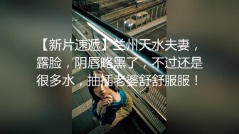 穿上情趣，坐运动自摸奶子