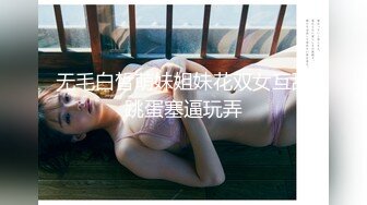 【推特 你的KK】极品福利姬 巨乳肥臀 紫薇喷尿 骚话连篇 (1)