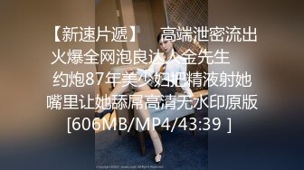 【AI高清2K修复】【91杨先生探花】约了个短裙少妇TP啪啪，调情一番再开干