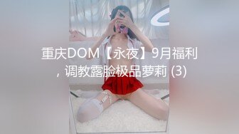 大美女云朵被家境不错的粉丝帅哥重金约炮到酒店开房啪啪