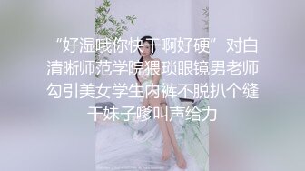 最新流出NTR骚妻极品崇黑讨黑BBC女神【爱已婚少妇】私拍完结，被黑驴屌花式爆肏3P生猛国屌已经满足不了 (7)