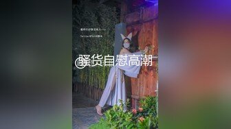 极品超可爱清纯小学妹-柠檬心薄荷情