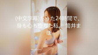 【气质美女米拉】『下』身材娇小非常耐操69姿势吸吮大屌无毛粉穴尽情输出情趣椅子骑坐边操边喷水