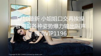  2024-11-05 蜜桃影像PMX-154清纯女大生的性幻想