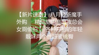  极品苗条睡衣小姐姐躺在床上一动不动享受爱抚揉捏，笔直美腿浑圆翘臀白皙性感真是尤物啊不停操穴水印