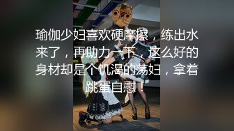 B站反差福利姬【黑丝小妈】直播双视角+私拍福利 (10)