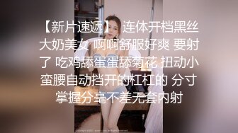 STP23053 【钻石级推荐】麻豆传媒最新剧情新作-万圣节妹妹的同学好色 不给糖就舔蛋 爆操虐插性感小恶魔