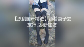 海角顶级NTR绿帽癖夫妇私拍泄密 夫妻交流群线下各种聚会性轰趴 场面堪比岛国A片 超级淫乱[