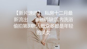 【小宝宝寻花】约了个高颜值大奶妹子酒店啪啪，性感包臀裙扣逼调情上位骑乘猛操呻吟