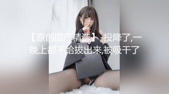 超骚的美女，越骚越勐干