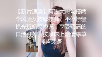 良家小美女被中年大叔无套疯狂抽插爽死了！【小莲花】喜欢小妹妹的不要错过