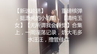 【劲爆❤️气质女神】加奈学姐✿极品美腿嫩模被摄影师爆操御姐竟如此反差淫荡沦为胯下玩物内射中出浓汁