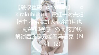 【火爆推荐多人开炮】七彩女神『18岁梦涵』老板们纷纷请求他出战大秀激情群P大战再现#多人运动#萝莉