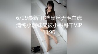 [原y版b]_0130_纯c欲y小x黑h猫m_自z慰w_20220306