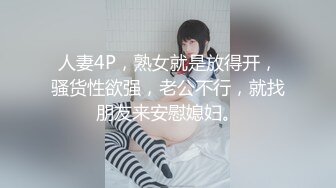 顶级NTR骚妻【北京快乐夫妻】的绿帽生活，媳妇被单男猛操自己边上羞辱撸管 (5)