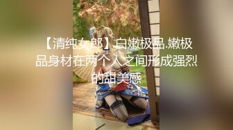 不做女神要做母狗，白皙知性女神姐姐【瀞梓】被土豪包养，日常各种露脸啪啪道具紫薇喷水，阴唇粉大很性感