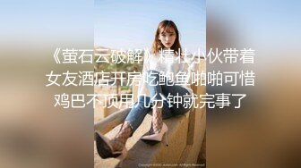   漂亮大奶美女 被大肉棒无套后入 这身材真好 浑圆大奶子 挺翘大屁屁 射了还要再插几下小粉穴