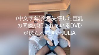 少妇背着老公带我去玩榻榻米3