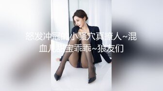 STP28570 极品尤物性感女神！白色网袜顶级美腿！跪地吸吮大屌，毒龙转舔菊花，美臀细腰骑乘位爆 VIP0600