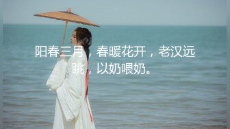 太TM禽兽了！可爱的女儿才成年 居然被她爸爸吊起来艹 真是可怜啊