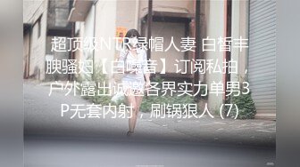 【全網首發】《臀控熟女控☀必備》露臉才是王道！敗火型OnlyFans網紅韻味美婦熟女【nanako】訂閱私拍福利，情趣自慰掰穴各種挑逗～勁爆收藏 (1)